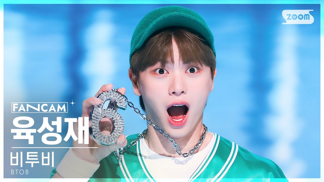 [안방1열 직캠4K] 비투비 육성재 '나의 바람' (BTOB YOOK SUNGJAE FanCam) @SBS Inkigayo 230514
