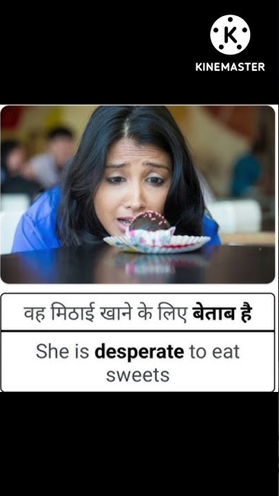 english-meaning-of-betab-hona-hindi-meaning-of-desperate-a-sentence
