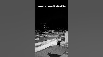 #اللهم_صل_وسلم_على_نبينا_محمد #استغفرالله #الحمد لله #القرآن الكريم ♡