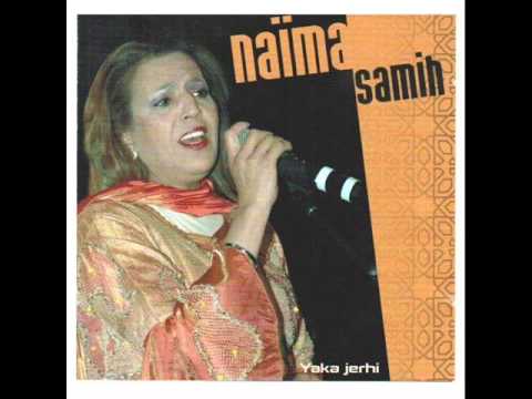 Naima Samih Nsit El Jarh نعيمة سميح نسيت الجرح
