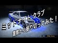 デス ヴァレー 密着 ロス市警アンデッド特別捜査班 の紹介 無料海外ドラマ動画まとめ中