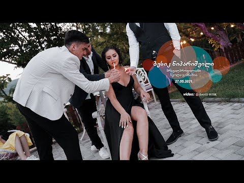 \"ბესიკ ნიპარიშვილი\" (მრავალპროფილიანი სკოლა-გიმნაზია)