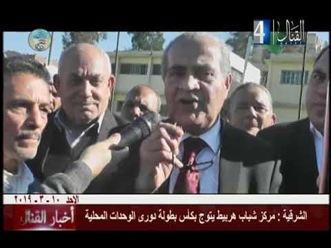 تقرير رياضى من محافظة الشرقية عن بطولة مركز شباب ابو كبير