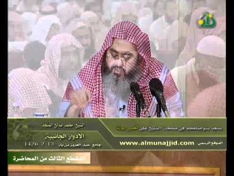 محاضرة الأدوار الجانبية المنجد 3 12 Youtube