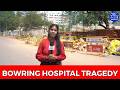 Bowring Hospital Tragedy  ₹12 Lakh Relief for Victims Families
