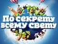 Ванга и ее Секреты! Как попасть на прием к Ванге? Что будет с Деньгами? Экстрасенс Тодор Тодоров