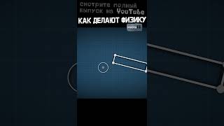ОПТИМИЗАЦИЯ - Какие техники используются для ОПТИМАЛЬНОЙ регистрации коллизий в ИГРАХ | Эпизод 13