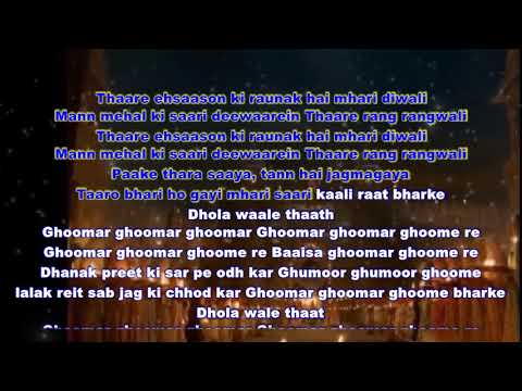 Ghoomar karaoke Padmavati