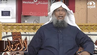 تلاوة رائعة بأداء خاشع جميل من القارئ عبد الحميد النويشر لآخر أيات سورة الفجر