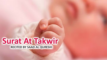 Surat At-Takwir (The Overthrowing)  | Saad Al Qureshi  | سورة التكوير