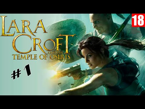 Lara Croft and the Guardian of Light - Кооперативное Прохождение игры #1