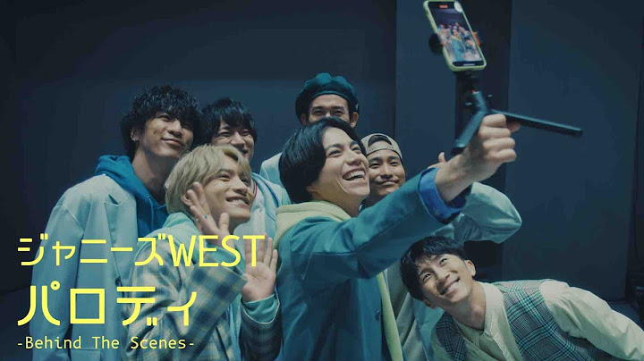 ジャニーズWEST - パロディ［Music Video -Behind The Scenes-］
