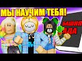 КАК ПРОЙТИ ТАВЕР? НАУЧУ ТЕБЯ! Roblox Tower of Hell