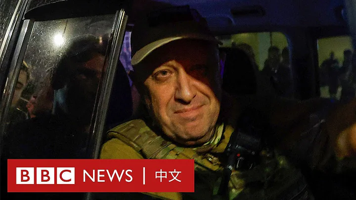 瓦格納停止向莫斯科進軍 士兵撤離佔領的俄羅斯南部城市－ BBC News 中文 - 天天要聞