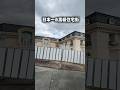 日本一の高級住宅街『六麓荘』