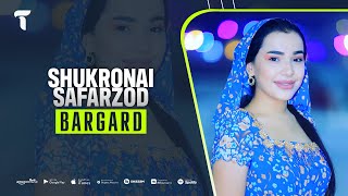 Шукронаи Сафарзод - Баргард | Shukronai Safarzod - Bargard (audio)