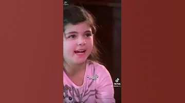ليلة احمد زاهر وهي صغيرة شوف اية الحصل 