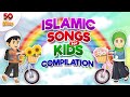 Compilation 50 mins  islamic songs for kids  nasheed  cartoon for muslim children