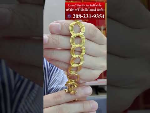 ห้างเซนจูรี่ New จอแนวตั้งเหมาะสำหรับมือถือ รีรันLive 6-7-64 มาชมลายเก๋ๆสวยๆกันด้วยนะคะ