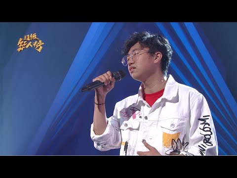 111.05.29 超級紅人榜 陳彥佑 - 感情分開住(洪榮宏)
