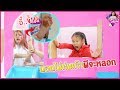 น้ำเพชร | 5 ความเชื่อโบราณ จะเป็นจริงไหม? ไม่เชื่ออย่าลบหลู่!! EP.2 | เพชรออนเพ