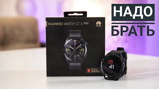 :    HUAWEI Watch GT 3 /  /