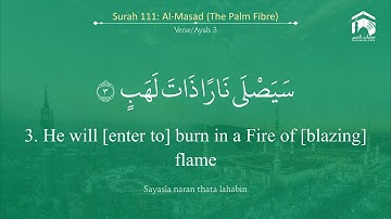 Quran 111 Surah Al Masad سورة المسد Sheikh Mohammad Ayub