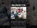 [악뮤] 이럴 때마다 상상해