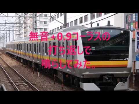 【どこでも発車ベル】 登戸駅2番線 来てよパーマン 【無音+0.9コーラス 打ち返し Version】