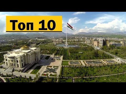 Топ 10 Президентских Дворцов/president palace