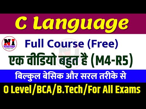 C Language Full Course in Hindi | O Level M4-R5 in One Video | C Language in one video in hindi