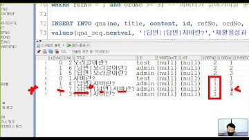Webjjang Oracle ver.2021.01 08-03 Oracle 11g XE - 질문답변 테이블 운영 쿼리 3화(웹짱과 함께하는 오라클 - 데이터베이스)