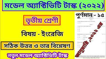 Model Activity Task class3 English | Class 3 model Activity task English part 9 | Activity task 2022