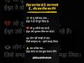 Eeshwar sab dekh rahe hain... aur sab thik kar denge 💫#TrustTheProcess #faithingod #motivation #god