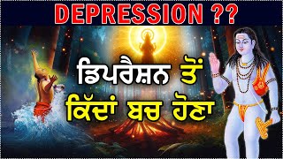 เคกเคฟเคชเฅเคฐเฅเคถเคจ เคธเฅ เคเฅเคธเฅ เคฌเค เคนเฅเคเคพ ||Baba Balak Nath Saleran Dham Satsang || Saleran Dham History