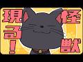 かもん！ねこらぶ生活chaPii