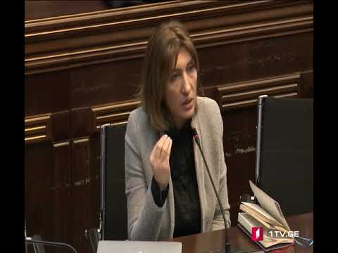 ნათია კუპრაშვილის განცხადება