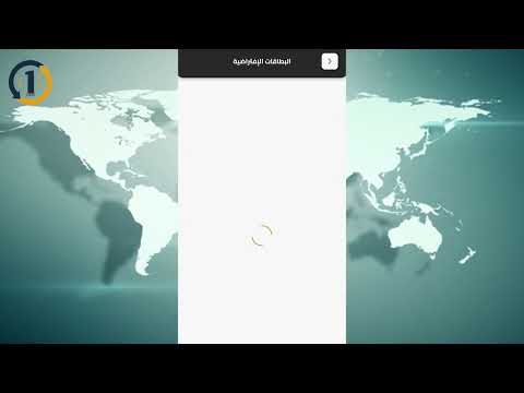 إنشاء فيزا كارد مقابل العملات الرقمية بدون توثيق في سوريا