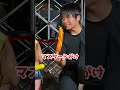 大人の力が伝わらずwww