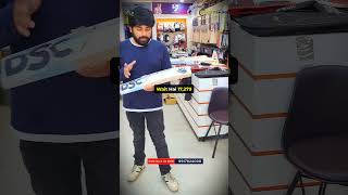 DSC Condor Atmos || Deal of the day #cricketequipment #automobile #cricketfashion DSC Condor Atmos || Deal of the day #cricketequipment #automobile #cricketfashion