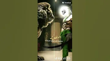 قسما بالله والعرش ومن فاق الستار 