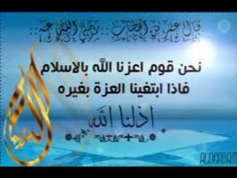 يا مسلمون والخطب أعظم كاملة