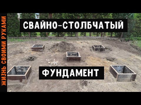 Опалубка для свайного фундамента своими руками