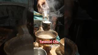 Tandoori Tea|  Tandoori Cha| তন্দুরি চা| mohammadabdullahalmamunshamu shamumamun viral trending