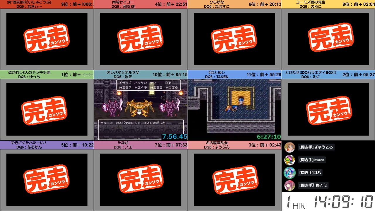 DQ6】第12回身内メンツでDQRTA8作リレー【ミラー】 - YouTube