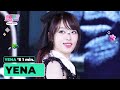 YENA (최예나) &#39;s 1min. ⏱💖 | KCON JAPAN 2024