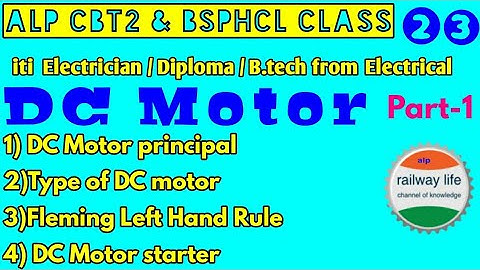 alp CBT2 & Bsphcl Class Part-23 For Electrician - DC Motor