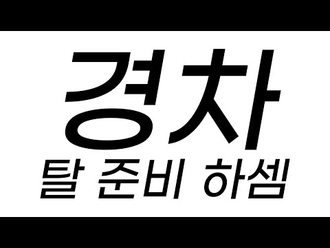 New 수축사회 수축국가 수축경제 피할 수 없다. 아무리 금융이나 대출을 밀어내더라도 노인인구 증가로 인한 소비수축 내수수축은 막을 수 없다. 유망 알바 산에 김밥 BBQ 3만원은 정상임