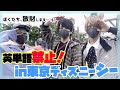 【デート】英語使う度に散財!?in東京ディズニーシー 前編【アイドル】