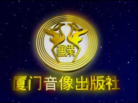 卓依婷 春風舞曲 恭喜發財 片頭